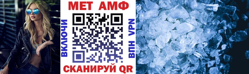Amphetamine Розовый  omg зеркало  Менделеевск 