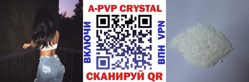 закладки  blacksprut ссылка  APVP СК КРИС  Менделеевск 