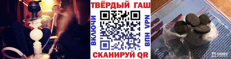 где найти наркотики  Менделеевск  ГАШ хэш 