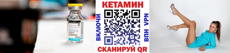 КЕТАМИН ketamine  Менделеевск 