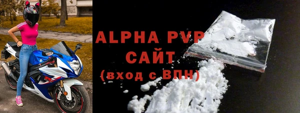 кристаллы Бородино
