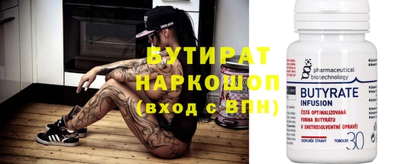 таблы Богородицк