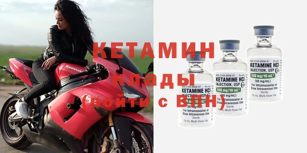 меф Бугульма