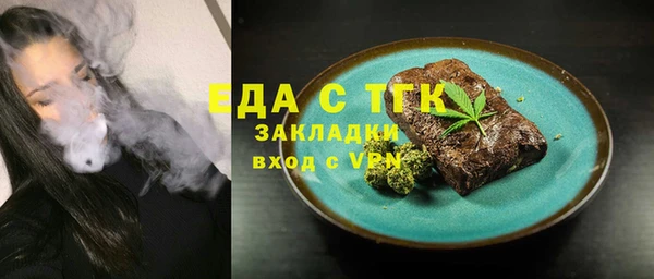 стаф Богородск