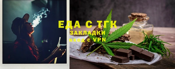кристаллы Бородино