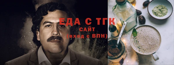 бутират Богданович