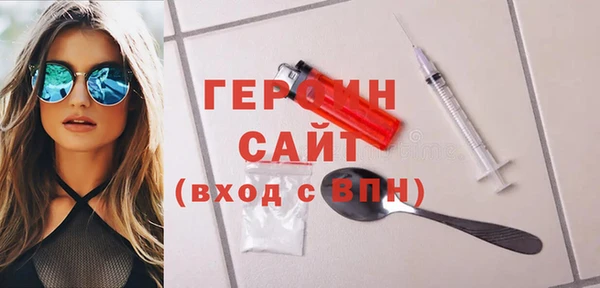 стаф Богородск