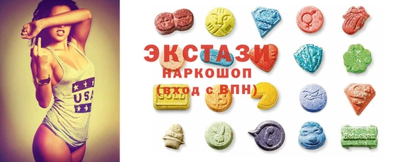 гашик Бронницы