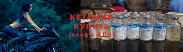 кристаллы Бородино