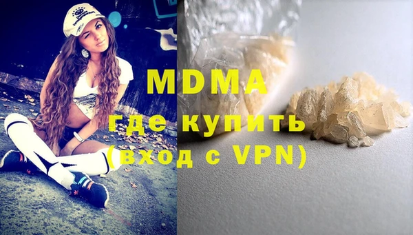 гашик Бронницы