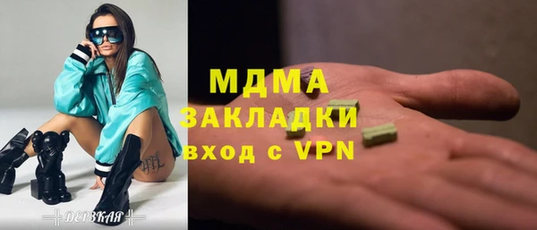стаф Богородск