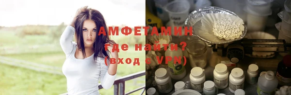 гашик Бронницы