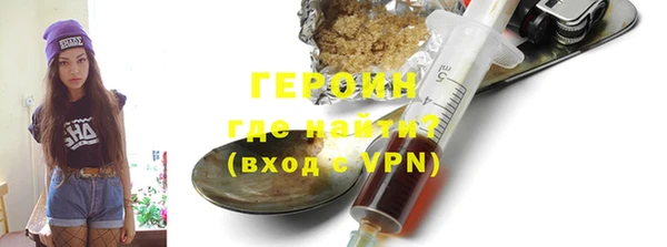 MESCALINE Покачи