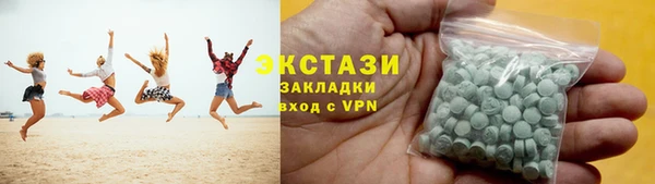 первитин Покров