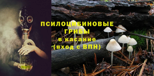 меф Бугульма