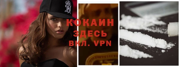 меф Бугульма