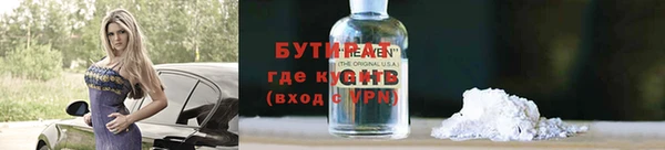 меф Бугульма