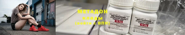 стаф Богородск
