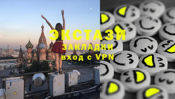 кристаллы Бородино