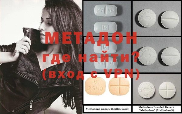 кристаллы Бородино