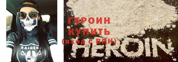 гашик Бронницы