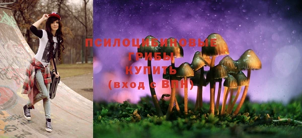 амфетамин Покровск