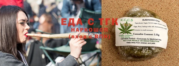 меф Бугульма