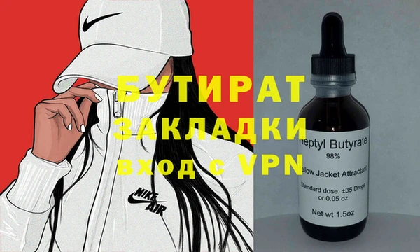 бутират Богданович