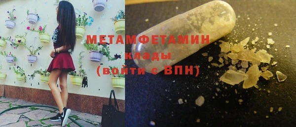 бутират Богданович