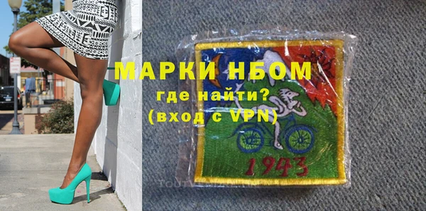 гашик Бронницы
