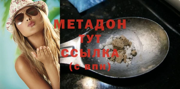 кристаллы Бородино