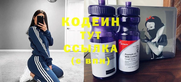 кристаллы Бородино