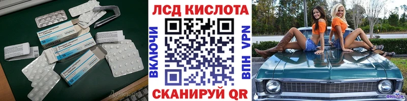 Лсд 25 экстази кислота  Менделеевск 
