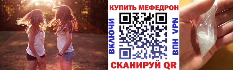 дарнет шоп  Менделеевск  Меф mephedrone 