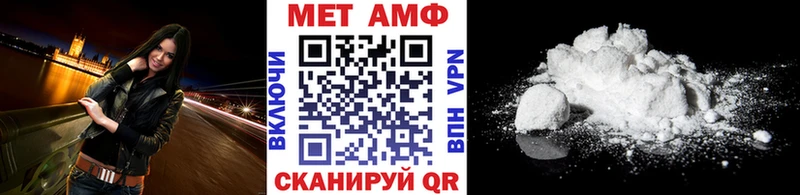 Метамфетамин кристалл  купить наркотики цена  Менделеевск 
