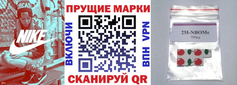 hydra ССЫЛКА  Менделеевск  Марки 25I-NBOMe 1,8мг 