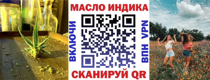 гидра ссылка Менделеевск Дистиллят ТГК гашишное масло