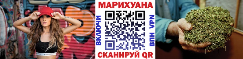 Бошки Шишки AK-47  Менделеевск 